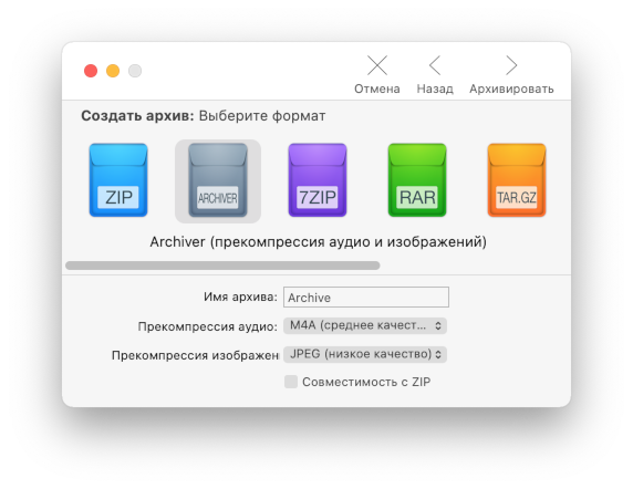 Archiver showing a compression in process, you can choose your archive format, it's name, and even make it zip compatible.